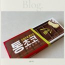 코이타코 | CU 통초코 아이스크림 솔직한 먹후기
