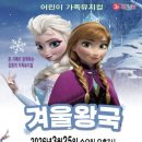 3월 문화가 있는 날 이미지