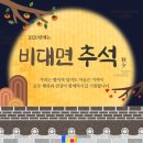 올합격관리형독서실 이미지