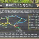 소요산관광지원센터 이미지