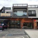 정원생고기 이미지