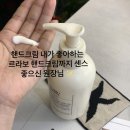 아르크 | 남원 네일 , 남원 도통동 네일샵 추천 '아르크네일' 후기 !