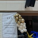 근화여자중학교 이미지