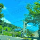 월포해수욕장야영장 이미지