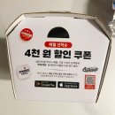 위례대로 | [내돈내산] 꾸브라꼬 숯불치킨 까르보나라 파스타와 치킨의 만남 까르보꾸브 솔직 후기