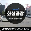 이지전기조명 - 평택시 강변로 254 | 이지전기조명