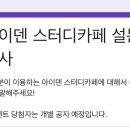 비비큐 치킨 용호점