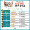 씨유순천금나와라뚝딱점 | 받아들이는 거예요 그냥. 들이받을 수는 없으니까.