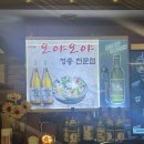 7번출구호프 이미지