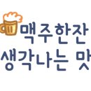 히나토 이미지
