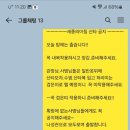 세종의 아침 태권도 이미지
