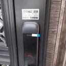 영주열쇠 방충망 전문점 AS 번호키#농막창고#부동전 이미지