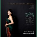 비올라 이미지