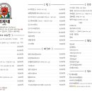 위자네