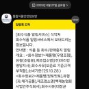 (주)마리킹 영암지사 | 식품 등회수/판매중지 알림