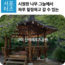 레포츠공원 이미지