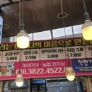 뽀끼뽀끼분식이야기 이미지