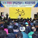 경남지체장애인협회 창원시창원지회 이미지