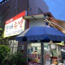 15000족발 이미지