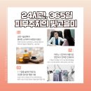 빛고을미의원 이미지