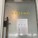 피부바디 민피부관리실