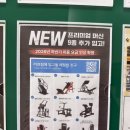 러프짐 | 바지가 꽉 껴서 결국 시작한 운동, 영통역피티 러프짐 첫 PT 후기