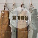 화가마을미술교습소 네이버블로그