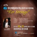 경성대학교컨서트홀 이미지