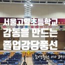 구천면로 93길 이미지