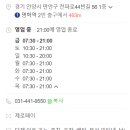 숨맑은집 이미지