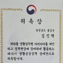 에이스 김진택 행정사 사무소 이미지