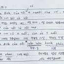 씬짜오 베트남어 회화 초급 이미지