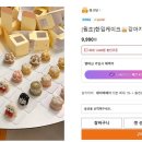 망고당 이미지
