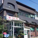 마을추어탕 이미지