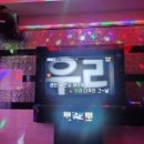 해와달 노래연습장 네이버블로그