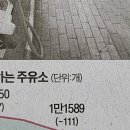 신정주유소 이미지