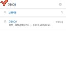 G8808 이미지
