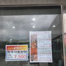 오로지정육마트