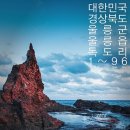 독도 이미지