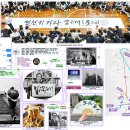 공방초우