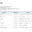 애플자이공인중개사사무소 이미지