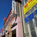 홍익궁중전통육개장 익산모현점 | 익산 모현동 육개장 맛집 홍익육개장