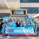 남양주시 보훈요양원 이미지