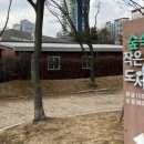 시정담벼락 작은도서관 이미지