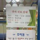 문앤송소아청소년과의원 이미지