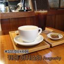 어거스티59 | 카페 어거스티 Augusty:: 성신여대 조용한 분위기 내돈내먹