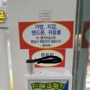 추억의 뽑기방 이미지