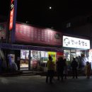 영팔농장 이미지