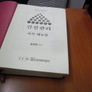 상우건설 이미지