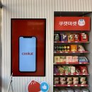 주식회사 참신푸드 이미지